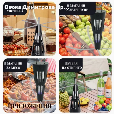 LED UV Капан за насекоми с USB зареждане – 2-в-1 Вентилатор за защита на храната, снимка 6 - Други стоки за дома - 52754157