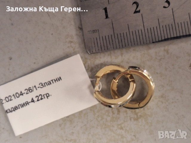 Дамски златни обеци 4,22гр., снимка 2 - Обеци - 54327465