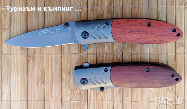 FOX KNIVES FA12 / Strider FA06, снимка 14 - Ножове - 12619003