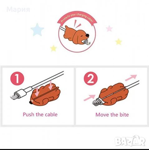 Протектори за кабел iPhone , снимка 6 - Аксесоари за Apple - 39345372