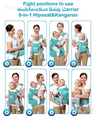 Кенгуру 8 в 1 