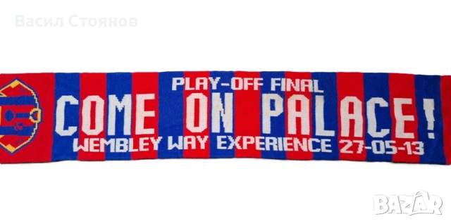 Crystal Palace FC - Championship play-off final 2013, снимка 2 - Фен артикули - 53196998