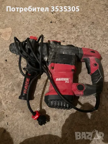 Перфоратор Raider с мощност 1800 W, снимка 3 - Перфоратори - 49326767