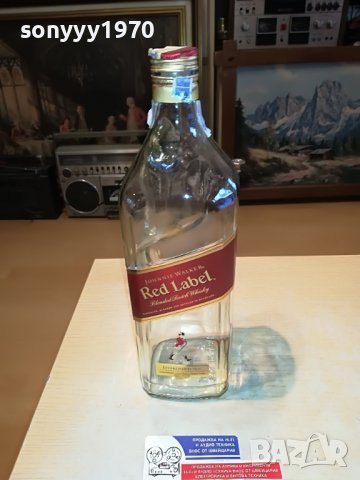 JOHNNIE WALKER 1,75L BIG-ПРАЗНО ШИШЕ С ДРЪЖКА L0104231113, снимка 5 - Колекции - 40213051