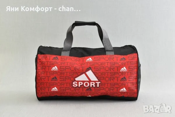 Спортен сак , снимка 4 - Сакове - 47714674
