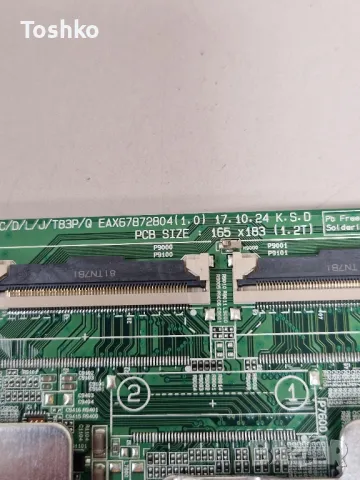 LG 43UK6300MLB EAX67872804(1.0) EBT65273803 LGP43DJ-17U1 EAX67209001(1.5) HC430DGG-SLTL5-A111, снимка 7 - Части и Платки - 49849660