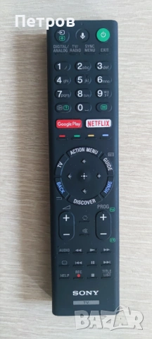 Дистанционно SONY TV