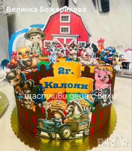 Свето Кръщение , снимка 6 - Декорация - 49197909