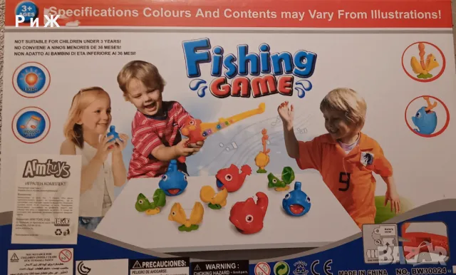 Комплект за риболов, снимка 2 - Игри и пъзели - 47523635