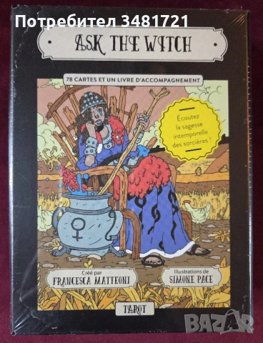 Таро комплект на вещицата / Ask the Witch Tarot Box Set