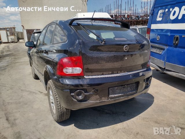 Санг Йонг Екшън Ssang Yong Actyon на части, снимка 4 - Автомобили и джипове - 37464120
