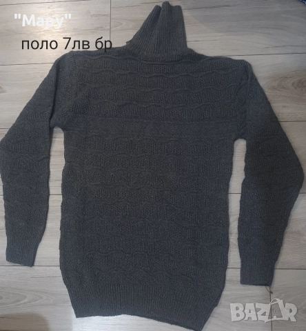 дрехи на едро , снимка 9 - Други - 52875863