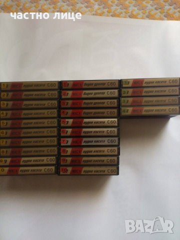 Различни аудио касети