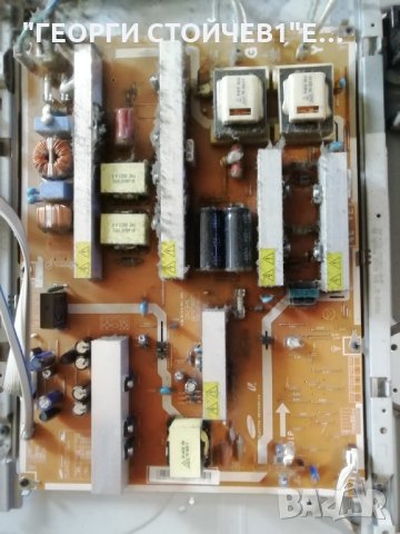 SAMSUNG LE46A756R1M СЪС ДЕФЕКТЕН ДИСПЛЕЙ, снимка 11 - Части и Платки - 30442123