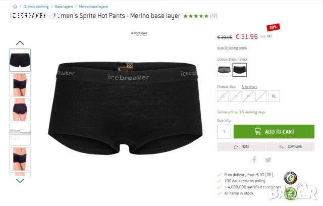 icebreacer sprite hot boxer, снимка 12 - Бельо - 38616752