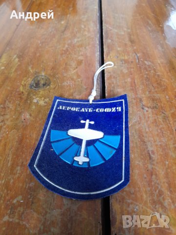 Старо Флагче,Флаг Аероклуб София, снимка 1