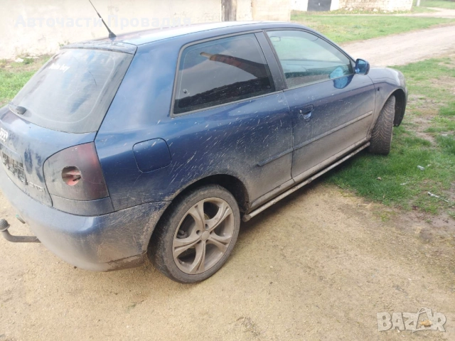 Ауди А3, 1.9 tdi, 1998 г на части, снимка 2 - Автомобили и джипове - 52596143