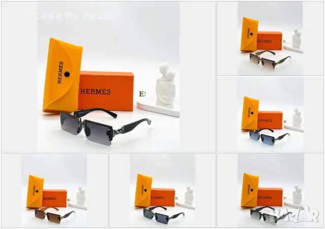 Hermes Слънчеви Очила С UV400 Защита С ПОДАРЪК🎁Калъф Хермес - Различни Цветове Код D2140