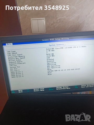 Компютър 1 Lenovo THINKCENTRE M800 Core i3 -6100, снимка 10 - Работни компютри - 53347522