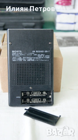 транзистор СОНИ, снимка 2 - Радиокасетофони, транзистори - 53895898