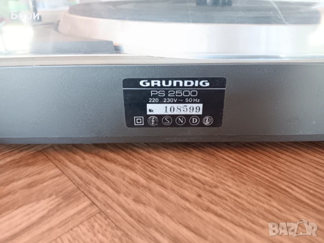 GRUNDIG PS 2500 BELT DRIVE AUTOMATIC грааммофон, снимка 9 - Грамофони - 51238082