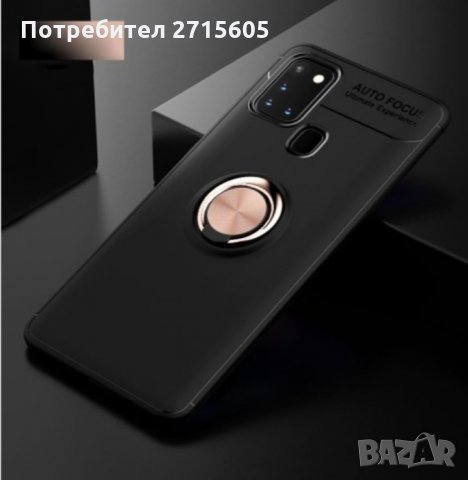  Samsung Galaxy A21s Силиконов удароустойчив гръб с метален пръстен , снимка 5 - Калъфи, кейсове - 29604440