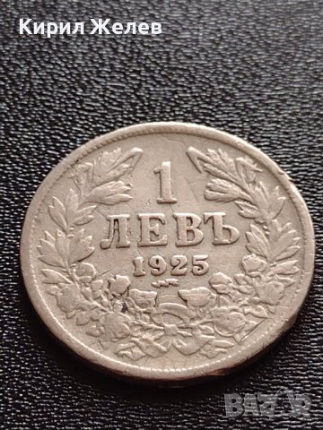 МОНЕТА 50 лева 1943г. Царство България Борис трети за КОЛЕКЦИОНЕРИ 32925, снимка 2 - Нумизматика и бонистика - 38518128