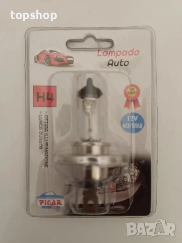 НОВИ италиански автомобилни крушки LAMPADA auto H4 60/55W ОТСТЪПКА ЗА ПОВЕЧЕ БРОЙКИ