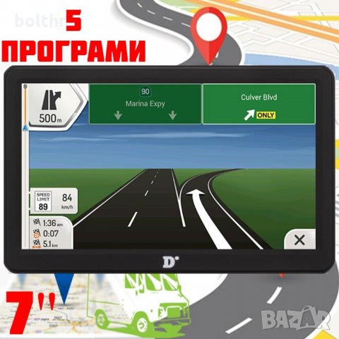 GPS НАВИГАЦИЯ DINIWID N7i TERMINATOR LE, 7 ИНЧА, 5 ПРОГРАМИ, снимка 2 - Други - 35487493