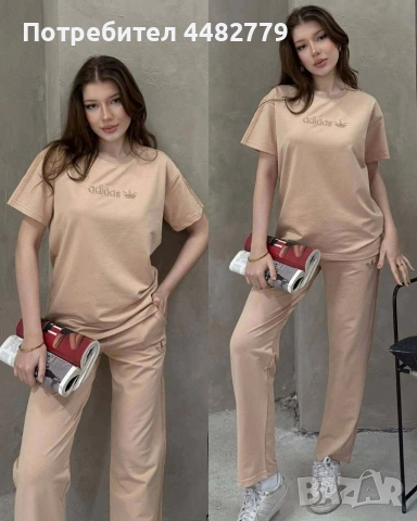 дамски комплект 