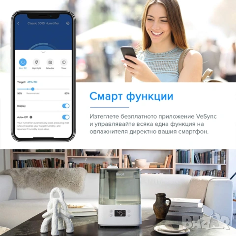 Ултразвуков смарт овлажнител за въздух Levoit Classic 300S, сив 6L WiFi тих ароматерапия НОВ, снимка 5 - Овлажнители и пречистватели за въздух - 54241134