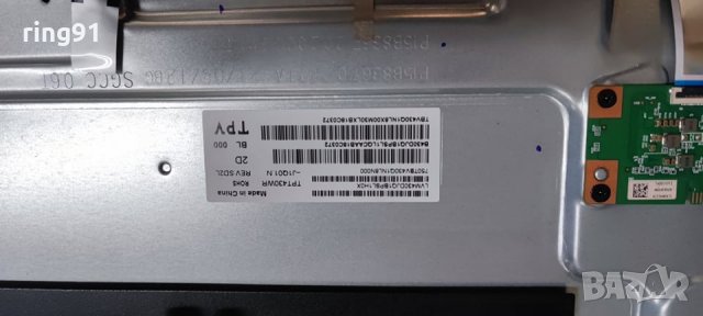 Телевизор Philips 43PUS7956/12, снимка 2 - Части и Платки - 36740636