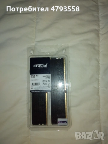 Нова RAM памет Crucial 32GB DDR 5-4800MHz