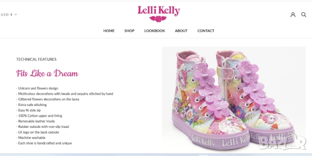 Детски Маратонки Lelli Kelly Unicorn , снимка 14 - Детски маратонки - 52152540