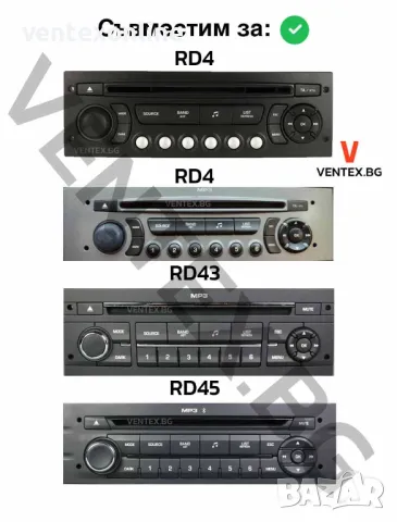 Bluetooth адаптер за Peugeot, Citroen RD4 + Микрофон и управление WEFA, снимка 2 - Аксесоари и консумативи - 49171812