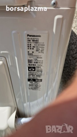 Японски Климатик Panasonic CS-408CF2 Eolia, Инвертор, BTU 18000, A+++, Нов, снимка 4 - Климатици - 37772682