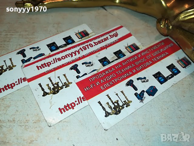 ХРИСТОС-МЕД/МЕСИНГ-25Х22СМ-ВНОС ГЕРМАНИЯ 0201231113, снимка 8 - Антикварни и старинни предмети - 39159097