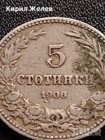 МОНЕТА 5 стотинки 1906г. КНЯЖЕСТВО БЪЛГАРИЯ ФЕРДИНАНД ПЪРВИ ЗА КОЛЕКЦИЯ 35577, снимка 3 - Нумизматика и бонистика - 39485226