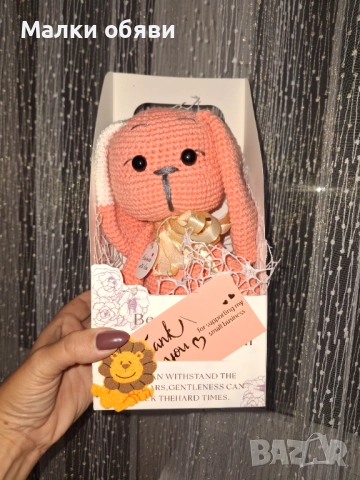 Плетена играчка , снимка 2 - Плюшени играчки - 52004972