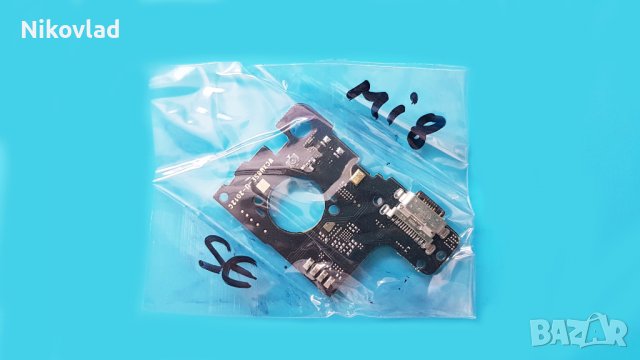 Блок захранване Xiaomi Mi 8 SE, снимка 3 - Резервни части за телефони - 37617572