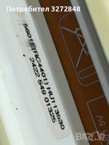 Дистанционно PHILIPS /оригинално, снимка 5 - Дистанционни - 38163696