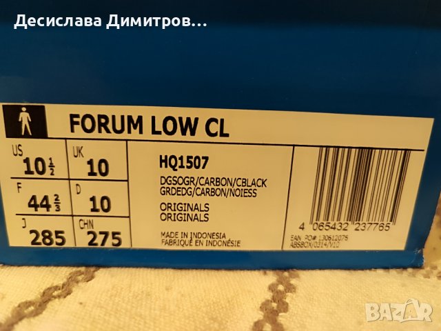  Мъжки маратонки Adidas Forum Low CL Оригинални, снимка 9 - Маратонки - 42517575