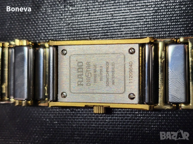 ORIGINAL Rado DiaStar 153.0750.3, снимка 3 - Дамски - 54353445