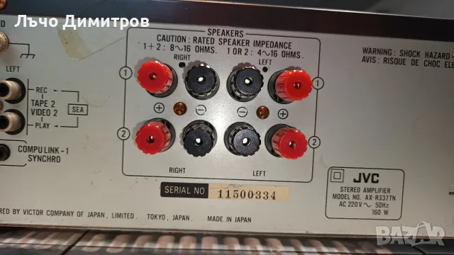 JVC     AX-R337 TN, снимка 9 - Ресийвъри, усилватели, смесителни пултове - 55875281