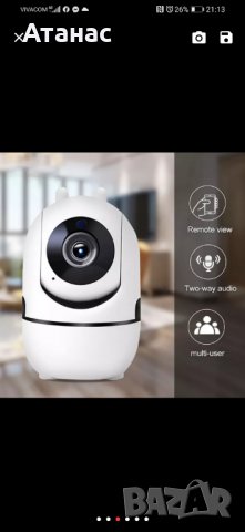 IP WiFi FULL HD камера , снимка 1
