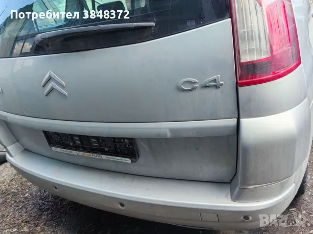 Citroen C4 Picasso на части, снимка 4 - Автомобили и джипове - 49812202