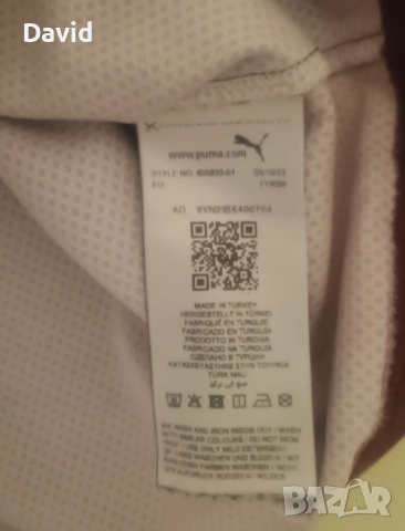 Оригинална Фланелка на Мидтиланд 23/24 Трети екип, снимка 6 - Футбол - 54206797