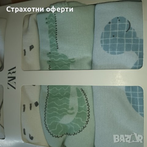 Бодита Zara  6-9 месеца , снимка 3 - Бодита за бебе - 42341265