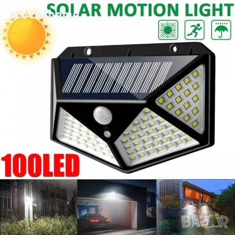!!!ПРОМО!!! Соларна Лампа Водоустойчива 100 LED диода, Сензор за движение и светлина, снимка 1