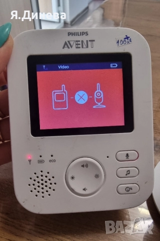 Бебефон Avent SCD833 за части, снимка 2 - Бебефони - 52540242